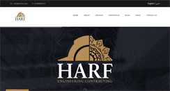 Desktop Screenshot of harfco.com